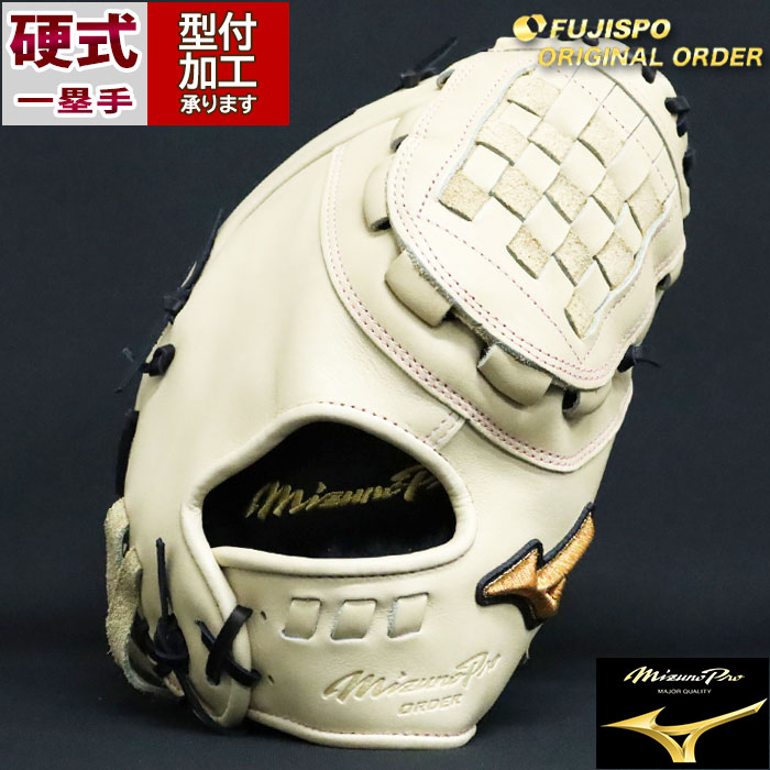 ミズノファーストミット 中田翔モデルにゃんちゅーさま専用 ミズノ