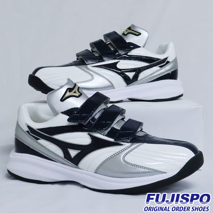 野球 ミズノ オーダートレーニングシューズ mizuno グローバルエリート
