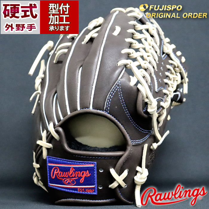 野球 ローリングス 硬式グローブ プロプリファード ウィザード #01