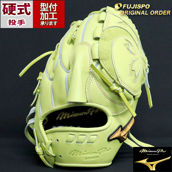 野球 ミズノ 硬式グローブ ミズノプロ オーダーグラブ 前田健太KM