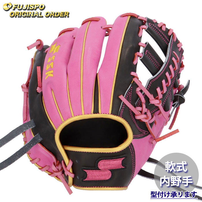 野球 エスエスケイ 軟式グローブ プロエッジ オーダーグラブ 848型 SSK