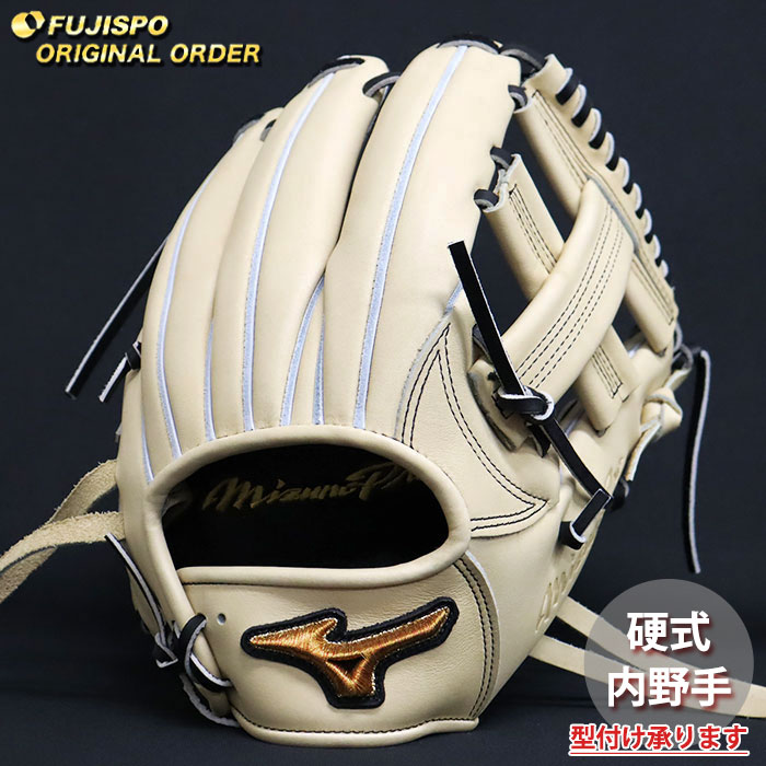 野球 ミズノ 硬式グローブ ミズノプロ オーダーグラブ 内野F型 mizuno