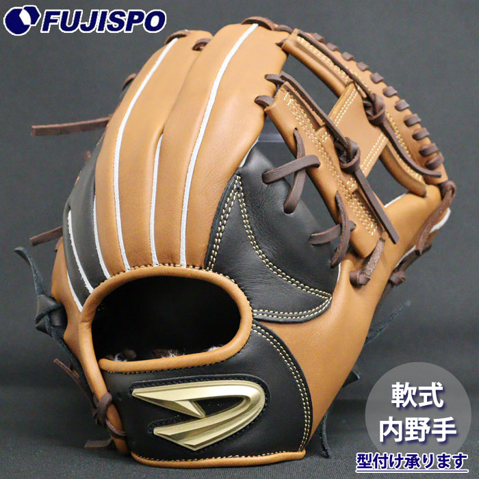 野球 ディークエスト 軟式グローブ D-Quest 軟式 グラブ 内野手 カラー