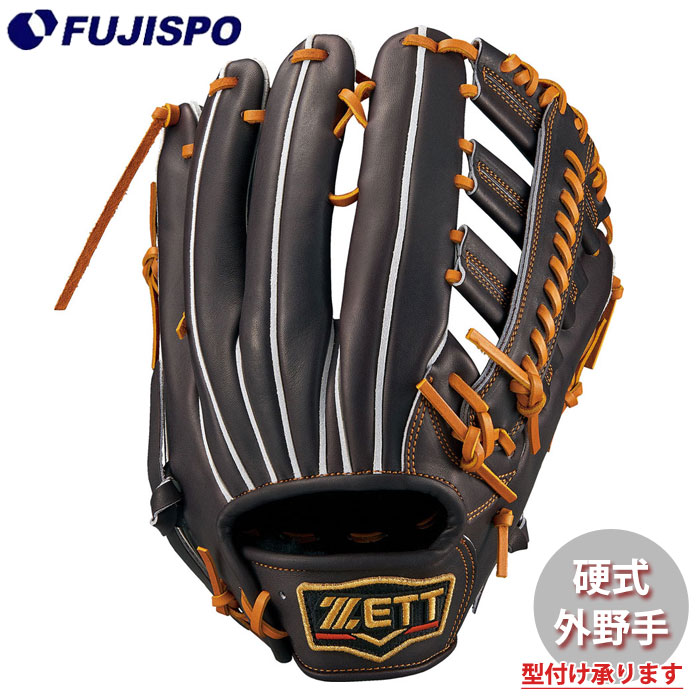 野球 ゼット プロステイタス 硬式グローブ 外野手用 ZETT グラブ