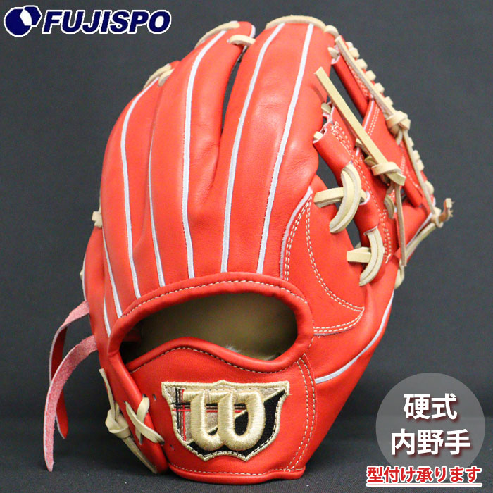 野球 ウィルソン 硬式グローブ Wilson 硬式 グローブ 内野手 1723型