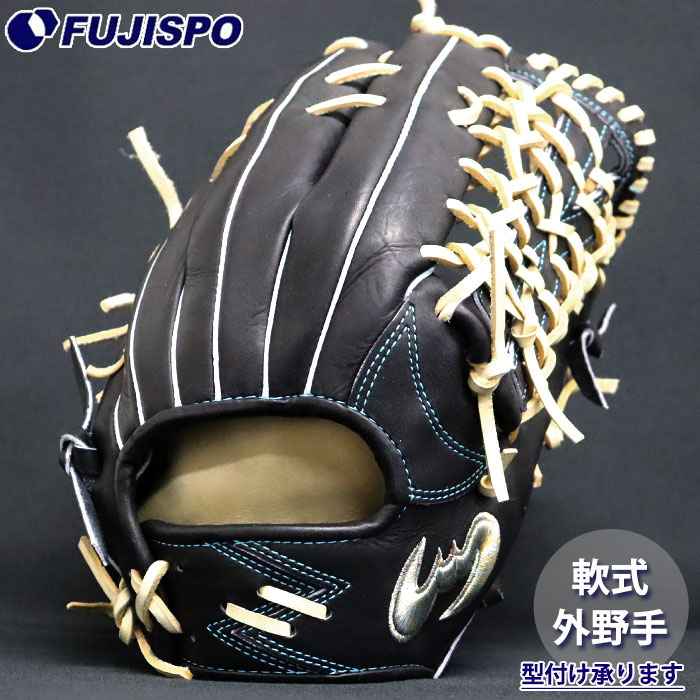 野球 ジームス 軟式グローブ 三方親シリーズ 湯もみ加工済み 外野 大型