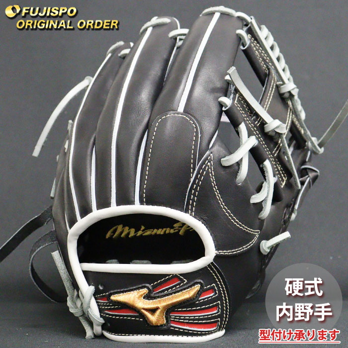 野球 ミズノ 硬式グローブ ミズノプロ オーダーグラブ 長岡秀樹型