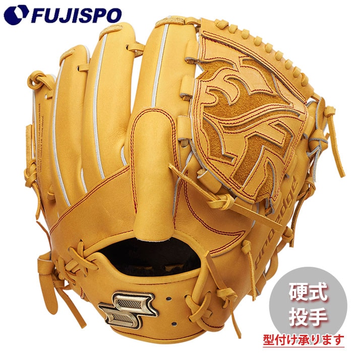 野球 エスエスケイ 硬式グローブ プロエッジ シリーズSBN 715型 投手
