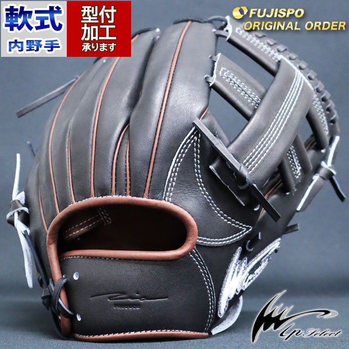 野球 IPセレクト 軟式グローブ 軟式 グローブ オーダーグラブ プロ