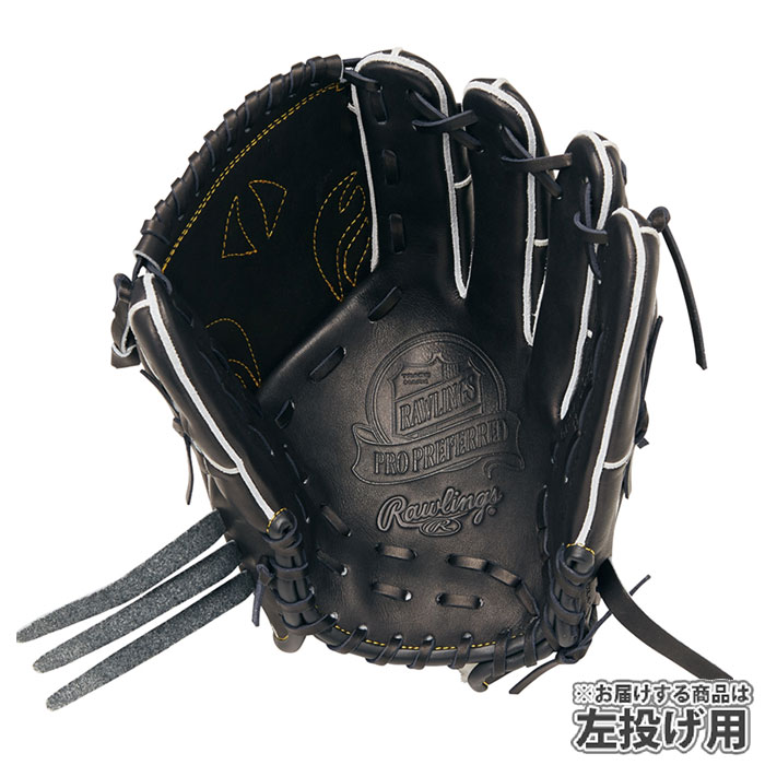 野球 ローリングス Rawlings 硬式グローブ 硬式 グローブ 投手