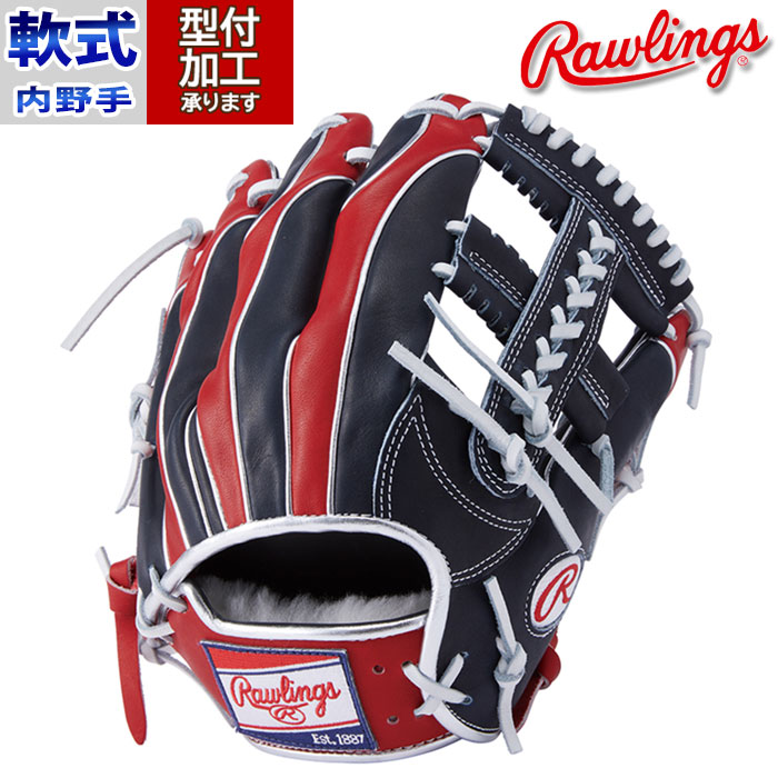 野球 ローリングス Rawlings 軟式グローブ 軟式 グローブ カラーグラブ