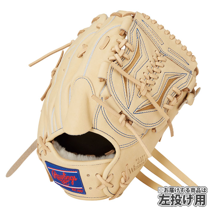 野球 ローリングス Rawlings 軟式グローブ 軟式 グローブ 投手