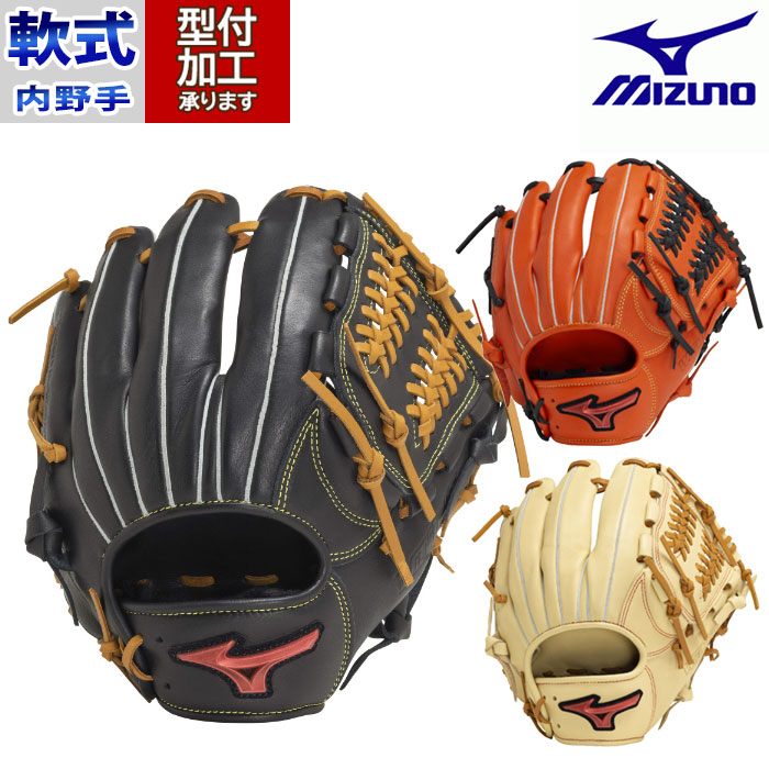 野球 ミズノ 軟式グローブ 軟式 グローブ mizuno 内野手 WILLDRIVE RED