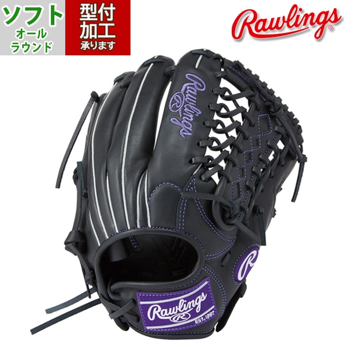 野球 ローリングス Rawlings ソフトボール ソフト グローブ オール