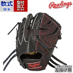 野球・ソフト,グローブ,軟式,ローリングス(Rawlings),投手用 | 野球