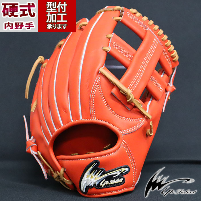 野球 アイピーセレクト IPselect 硬式グローブ 硬式 グローブ 内野手