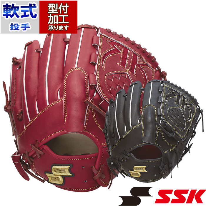野球 エスエスケイ 軟式グローブ proedge 投手用 SSK グラブ グローブ