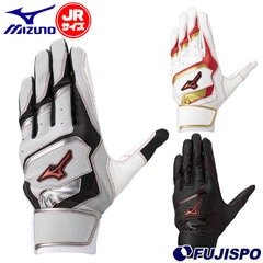 野球・ソフト,手袋,一般カラー | 野球用品とサッカーの専門店 フジスポ