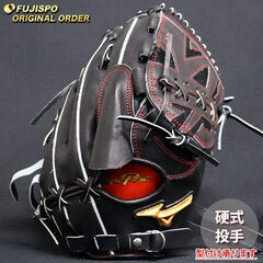 野球・ソフト,グローブ,硬式,ミズノ(mizuno),投手用 | 野球用品と