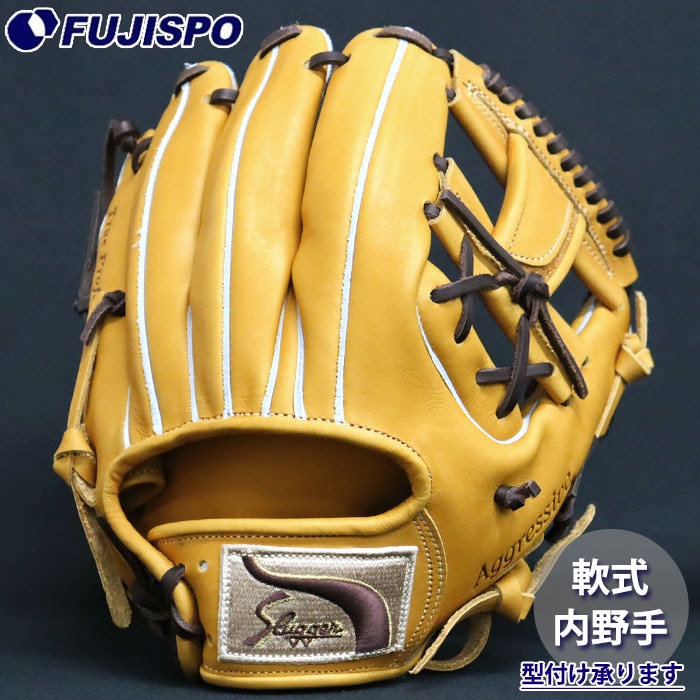 野球 久保田スラッガー 軟式グローブ KSN-SR1 内野 KUBOTA SLUGGER