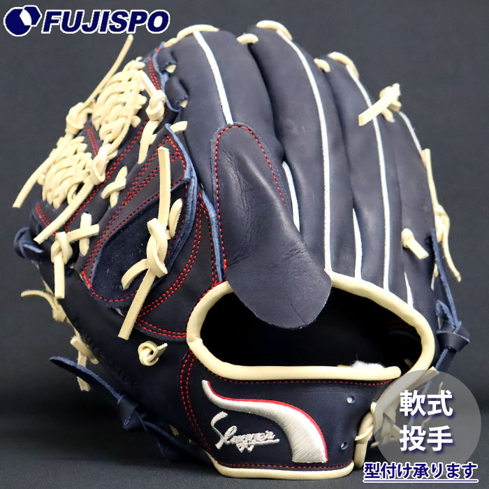 野球 久保田スラッガー 軟式グローブ EX24-GS6 SP18型 投手 ピッチャー