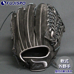 野球・ソフト,グローブ,軟式,久保田スラッガー(KUBOTA Slugger),外野手
