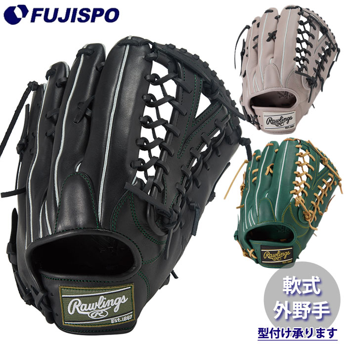 野球 ローリングス 軟式グローブ Rawlings 軟式 グラブ 外野手