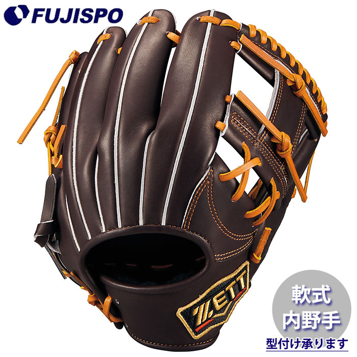 野球 ゼット 軟式グローブ プロステイタス 今宮タイプ 内野 ZETT