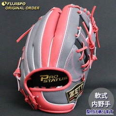 野球・ソフト,グローブ,軟式,ゼット(ZETT),内野手用 | 野球用品と