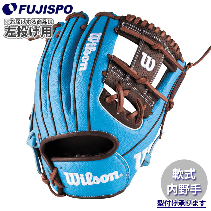 AW 一般用 W/H DUAL 内野手用 86 Wilson 野球 ウィルソン 軟式グローブ
