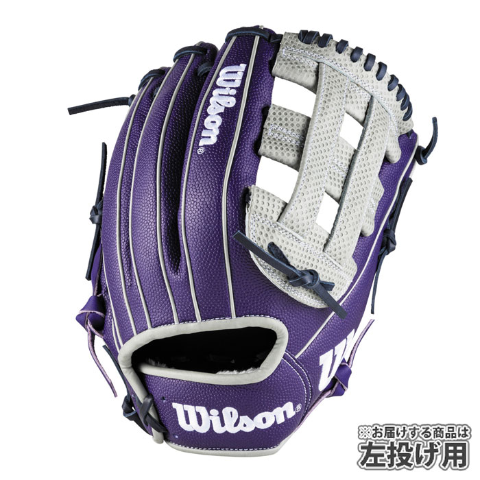 AW 一般用 W/H DUAL ユーティリティ用 DW5 Wilson 野球 ウィルソン
