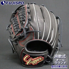 野球・ソフト,グローブ,少年軟式,久保田スラッガー(KUBOTA Slugger