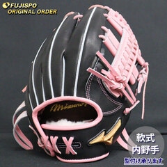 野球・ソフト,グローブ,軟式,ミズノ(mizuno),内野手用 | 野球用品と