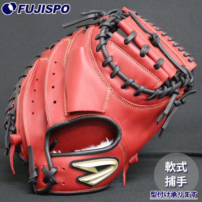 野球 ディークエスト 軟式グローブ キャッチャーミット D-Quest 軟式