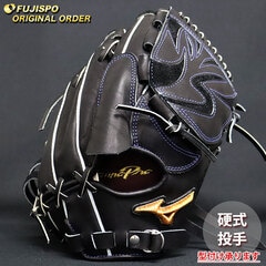 野球・ソフト,グローブ,硬式,ミズノ(mizuno),投手用 | 野球用品と