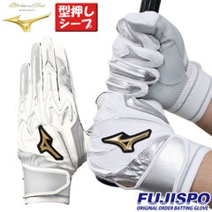 野球・ソフト,手袋,一般カラー,ミズノ(mizuno) | 野球用品とサッカーの