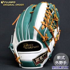 野球・ソフト,グローブ,軟式,ゼット(ZETT),外野手用 | 野球用品と