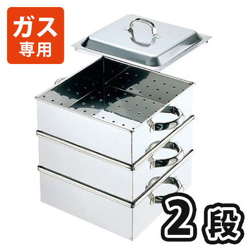 業務用角蒸器 2段（ガス）｜餅つき道具の事なら藤田道具へ