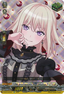DZ-BT10/EX41 10th anniversary Ave Mujica ドロリス EX | ヴァン