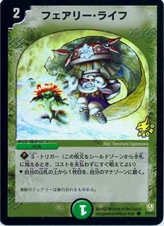 デュエルマスターズ,プロモーション,プロモDMシリーズ（第1期～第9期