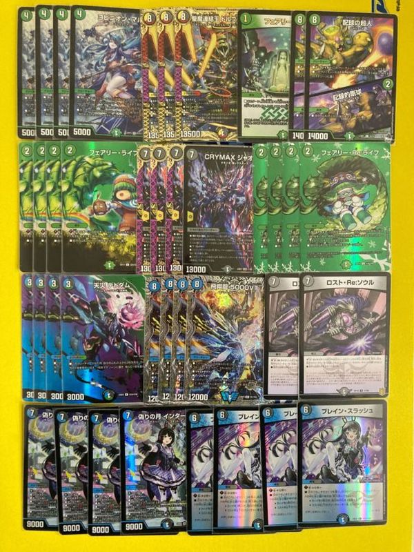 アナカラーインターステラ デッキ ヨビニオンマルル フミシュナ 入り