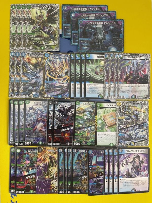 二重スリーブ】フィオナアカシック デッキ+パーツ デュエルマスターズ