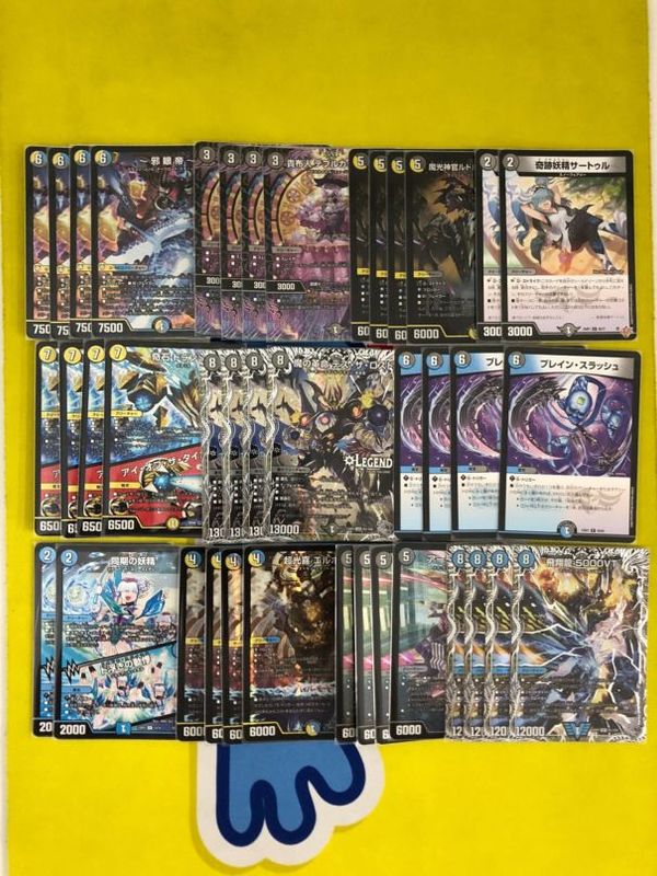 ドロマー神帝デッキ 40枚＋スリーブ ドロマー神帝デッキ 40枚 - メルカリ