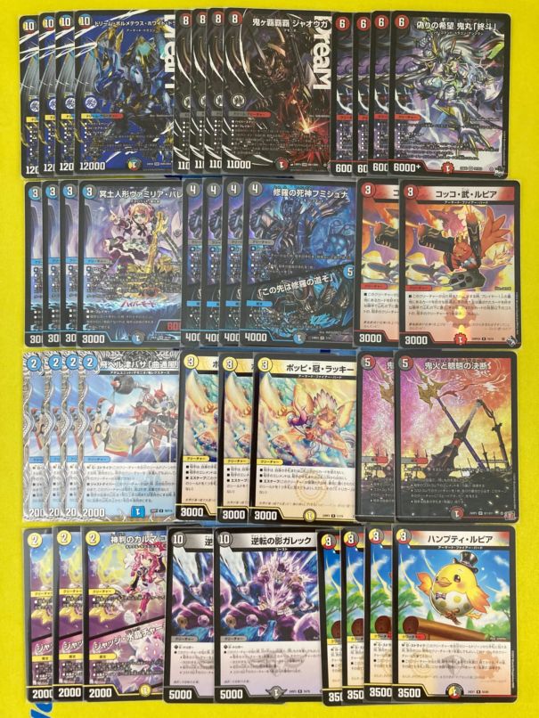 4cボルコン 4cボルメテウス デッキ 調整パーツ付き おまけ付き 4c