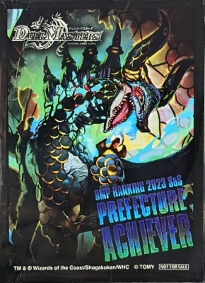 サプライ】 スリーブ『[DMPランキング]邪幽ジャガイスト』 | デュエル