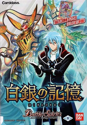 バトルスピリッツ 覇王(ヒーローズ) Vol.16 [DVD] tf8su2k バトル