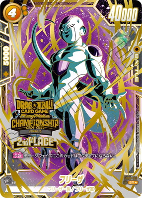 パラレル】FB01-129 フリーザ SR☆【2ndPLACE】【Championship 2024