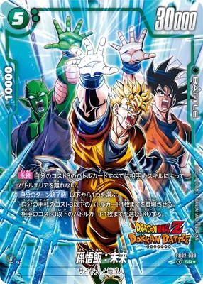 孫*空様 【PSA10】ドラゴンボールヒーローズMM1-ASEC-SP 孫悟飯: MM1