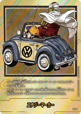 エナジーマーカー 金 e-59 29巻 フュージョンワールド E-59 エナジー