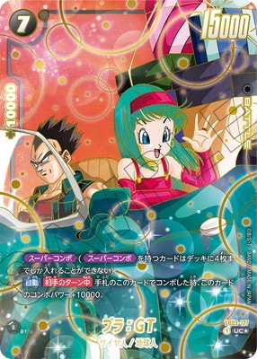 パラレル】FB03-127 ブラ：GT UC☆【1st アニバーサリーセット